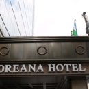 코리아나호텔 이미지