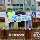 수행농장 이미지