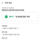 더라인뷰티 - 수원시 팔달구 권광로 208 | 더라인뷰티