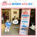 찬바람도 잠재운 따뜻한 온기 [바자회 후기]