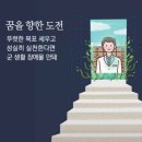 한의대로L 이미지