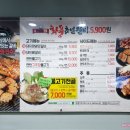 화풍초벌갈비