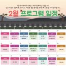 리체한방병원 이미지