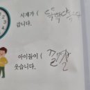 성전초등학교 이미지