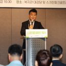 수 스크린골프존 이미지