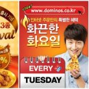 도미노피자 (당산점) 이미지