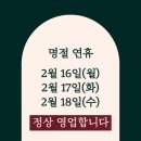 동곡로185번길 이미지