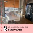 패스트카페 고양선유점