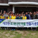 또하나의마을 이미지