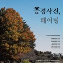 자연가구풍경