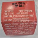 샛별김밥 | [편의점 간식 후기] 든든한 삼각김밥부터 고소한 구운란, 달콤한 초코 웨하스까지 솔직 후기