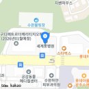광산이비인후과의원 이미지