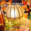 대화장 여관 이미지