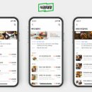 배송대장