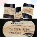 등산로 입구 이미지