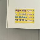 도매유통스낵코너