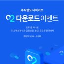오투(O2) 이미지