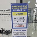 G1모터스 이미지