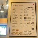 오백국수한대역점
