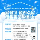 유린원광종합사회복지관 이미지