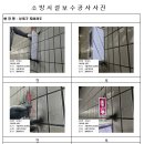 상록엔지니어링 - 6394 | 상록엔지니어링