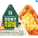 GS25효자행복 이미지