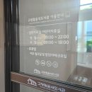 고창황윤석도서관 광주근교 가볼만한곳