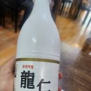 주식회사 백암
