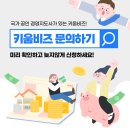 키움비즈