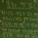 목화빵집