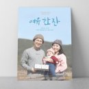 빅토리농장 네이버블로그