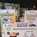 요아정 안양시청점 이미지