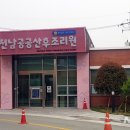 전라남도 공공산후조리원 3호점 이미지