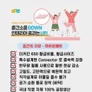 중흥에스클래스 에듀시티 이미지