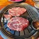 수정대중음식 | 위례 고깃집 촌놈집 위례점에서 육즙 가득한 목살 먹은 솔직후기