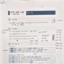 책의숲리드인학원