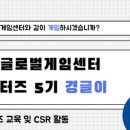 경동행복한홈스쿨지역아동센터 네이버블로그