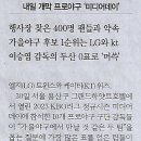 내일미디어 이미지