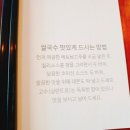 심슨더스파이스 이미지