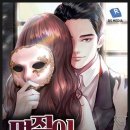 디셈버20 이미지