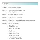 김영준탁구클럽