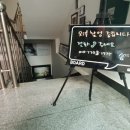 강남대로10길 53 이미지