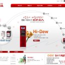 울산아쿠아정수기 이미지