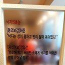 성가네칼국수 | 매콤한 낙지볶음과 해물파전이 생각날땐 성가네 낙지마을