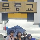 산청 동의보감촌 이미지