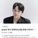 싸이버 | 외대미용실 복구매직 잘하는 준오헤어사이버외대점 한재쌤 후기