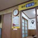 창평수산민물장어구이 네이버블로그
