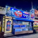방어 원동 네이버블로그