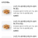 굽네치킨 대전한남대점 이미지