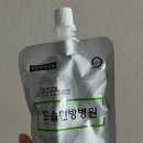 도솔한방병원 | 평택 도솔한방병원 입원 후기 교통사고 침치료 한약 추나